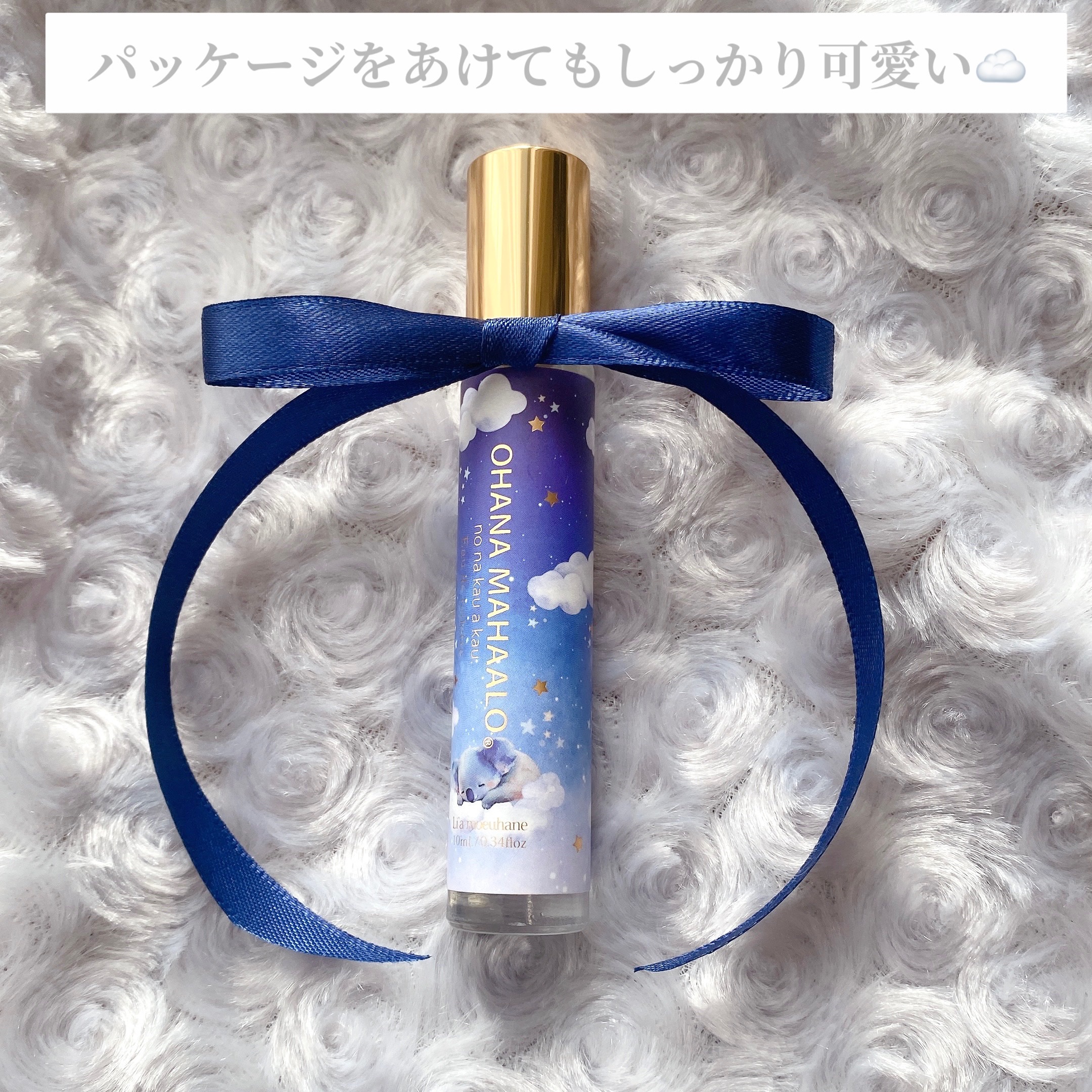 オードトワレ 〈リア モエウハネ〉/OHANA MAHAALO/香水(レディース)を使ったクチコミ（3枚目）