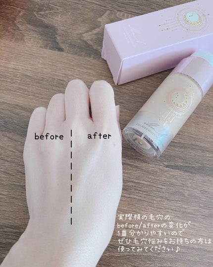 コラーゲンモイスチャースキンベース/illuN/化粧下地を使ったクチコミ(5枚目)