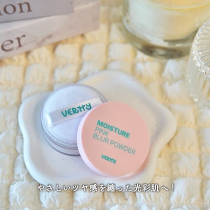 ノーセバムミントブラーパウダー /Vertty/ルースパウダーを使ったクチコミ(5枚目)