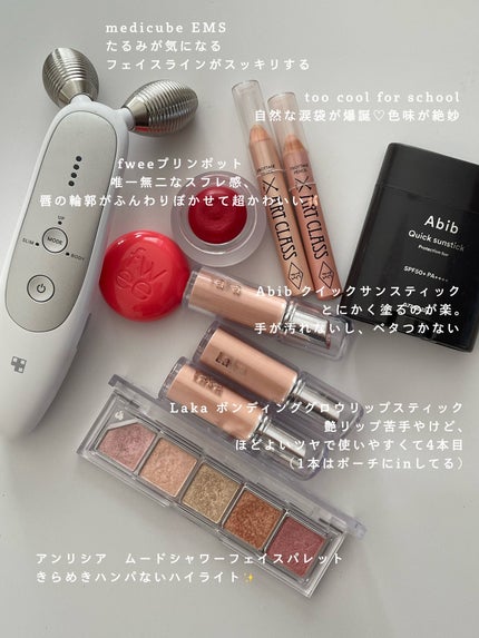 エージーアール ホワイト / MEDICUBE(メディキューブ) | LIPS エージーアール ホワイト / MEDICUBE(メディキューブ) | LIPS