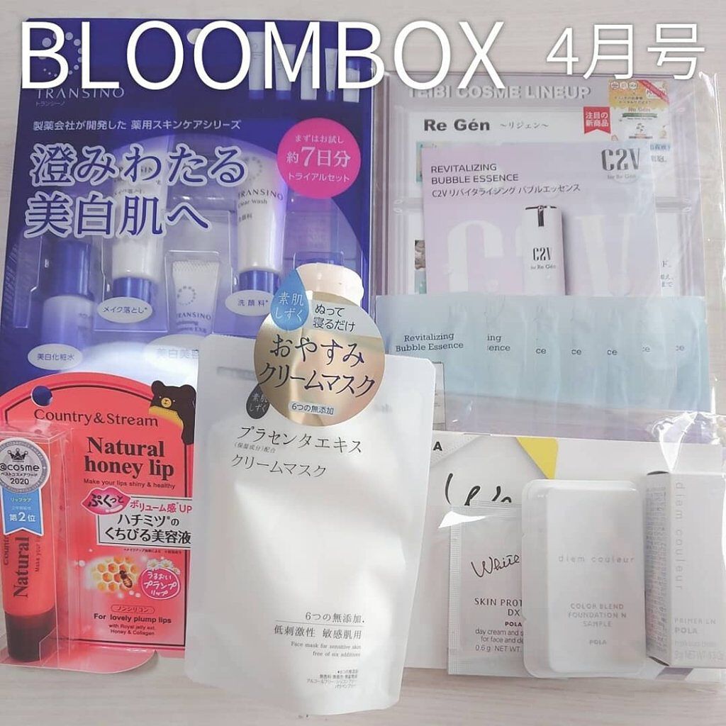 ブルーム ボックス/BLOOMBOX/その他を使ったクチコミ（1枚目）