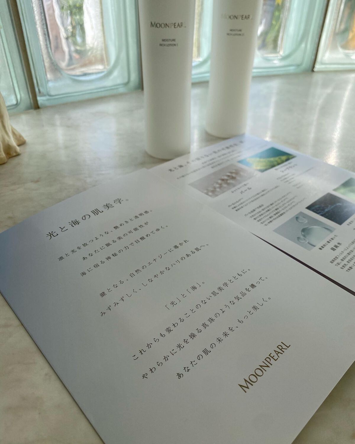 ムーンパール モイスチャーリッチ ローションII/ミキモト コスメティックス/化粧水を使ったクチコミ(2枚目)