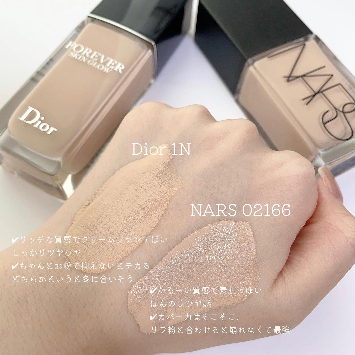♥ディオール・NARS他 大量コスメおまとめ ♥ディオール・NARS他大量コスメおまとめ
