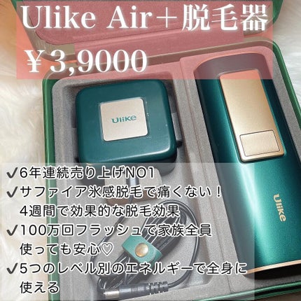 を使ったクチコミ(2枚目)