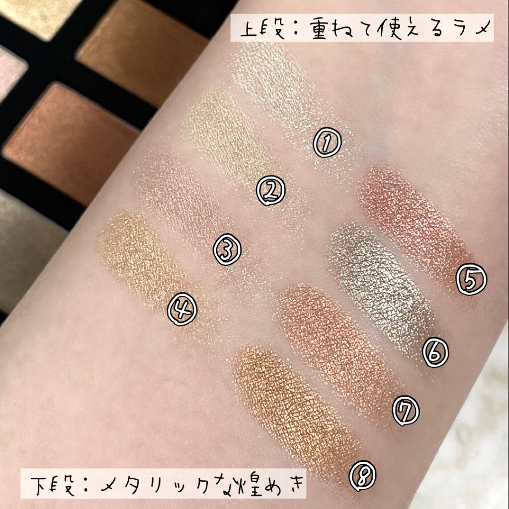 リュクス プレシャス メタルズ アイシャドウ パレット/BOBBI BROWN/アイシャドウパレットを使ったクチコミ（3枚目）