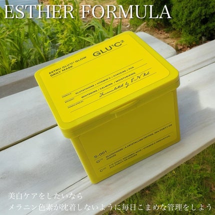 グルタチオンCグローデイリーマスク/ESTHER FORMULA/シートマスク・パックを使ったクチコミ(1枚目)