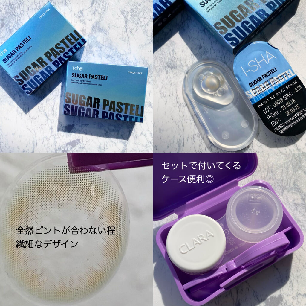シュガーパステルアイ/i-DOL/カラーコンタクトレンズを使ったクチコミ（3枚目）