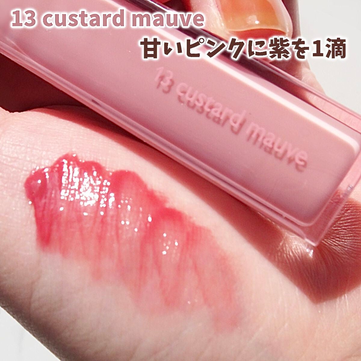 デュイフルウォーターティント/rom&nd/リップティントを使ったクチコミ(4枚目)