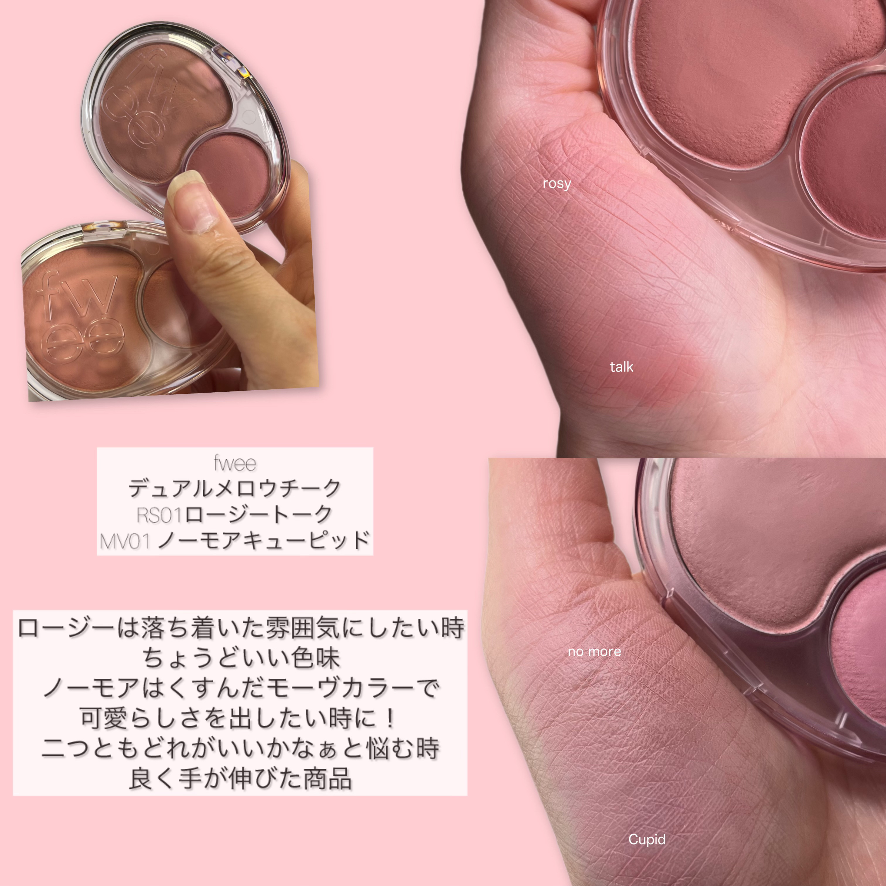 ポストアルファクーリングパッド/Cell Fusion C(セルフュージョンシー)/トナーパッドを使ったクチコミ（3枚目）