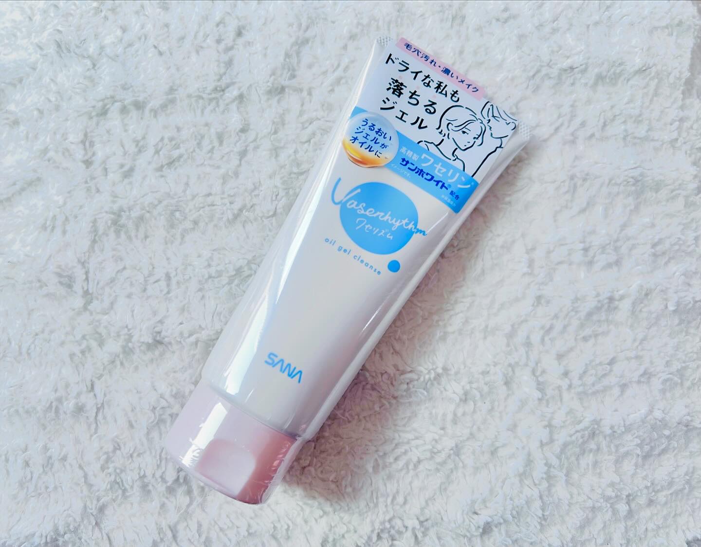 ワセリズム オイルジェルクレンズ/ワセリズム/クレンジングジェルを使ったクチコミ（1枚目）