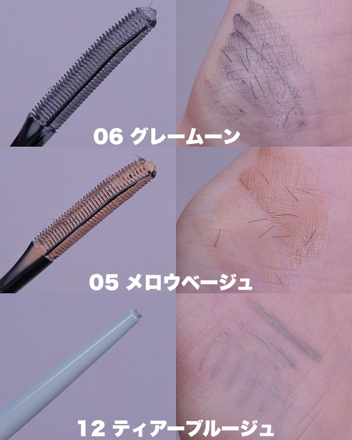 エテュセ アイエディション（マスカラベース）LE/ettusais/マスカラ下地を使ったクチコミ（3枚目）