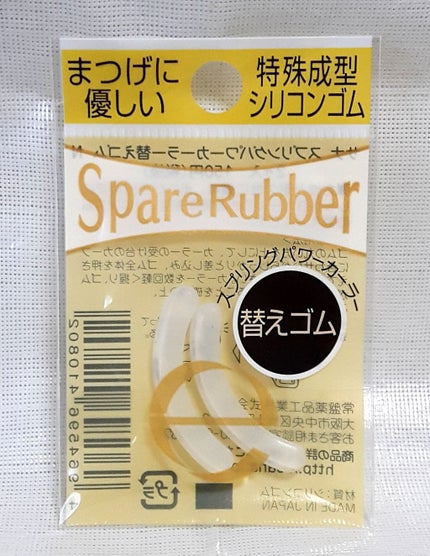 スプリングパワーカーラー/excel/ビューラーを使ったクチコミ(2枚目)