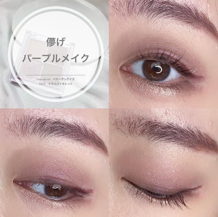 アイムスティックシャドウシマー/i’m meme/スティックアイシャドウを使ったクチコミ(1枚目)