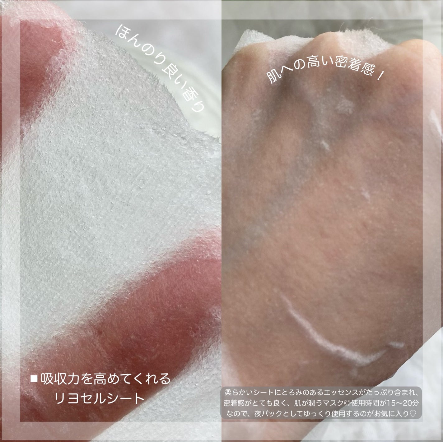 ラミナリア コラーゲン ミューシレージマスク/ShionLe/シートマスク・パックを使ったクチコミ(4枚目)