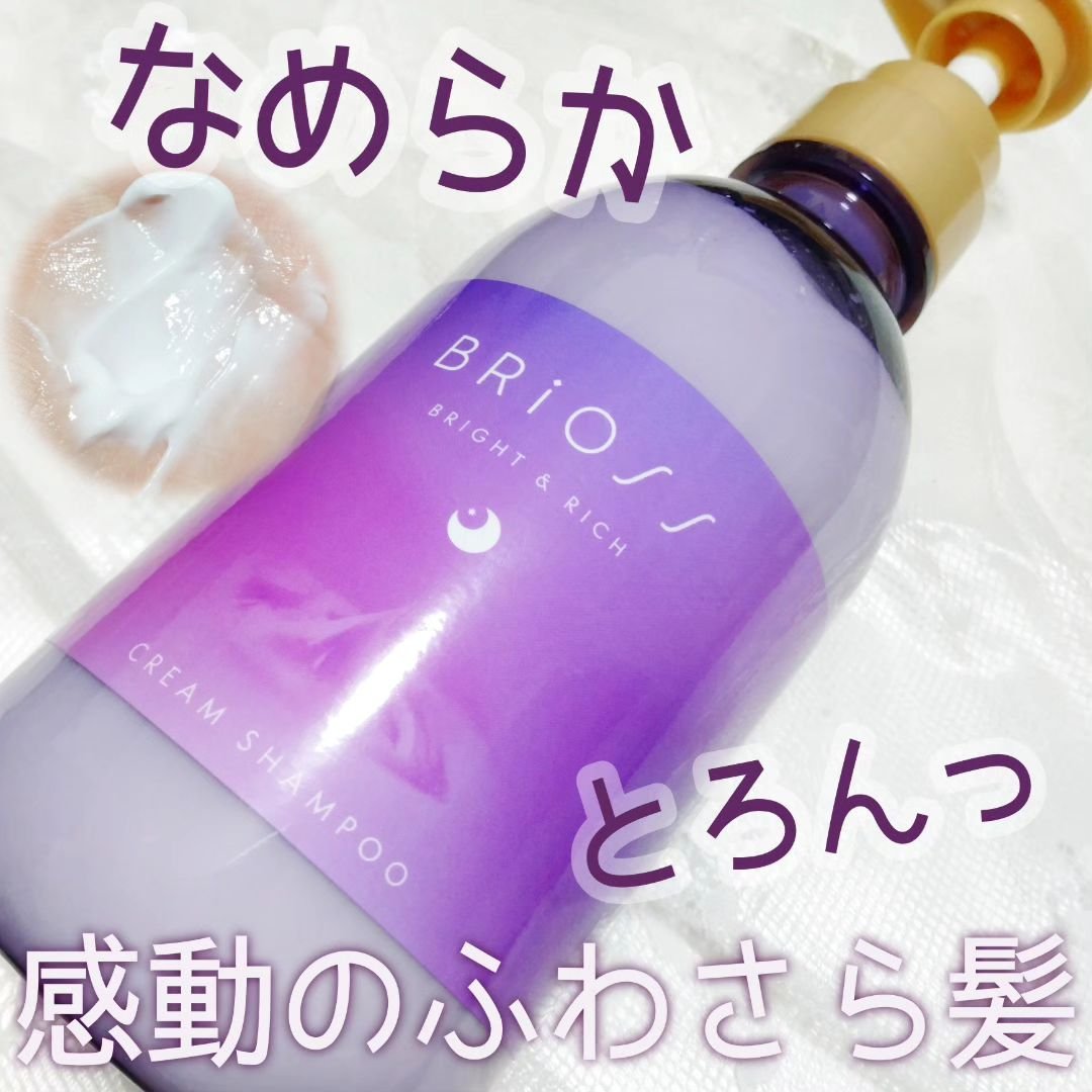 クリームシャンプー/BRiOSS（ブリオス）/市販シャンプーを使ったクチコミ（1枚目）