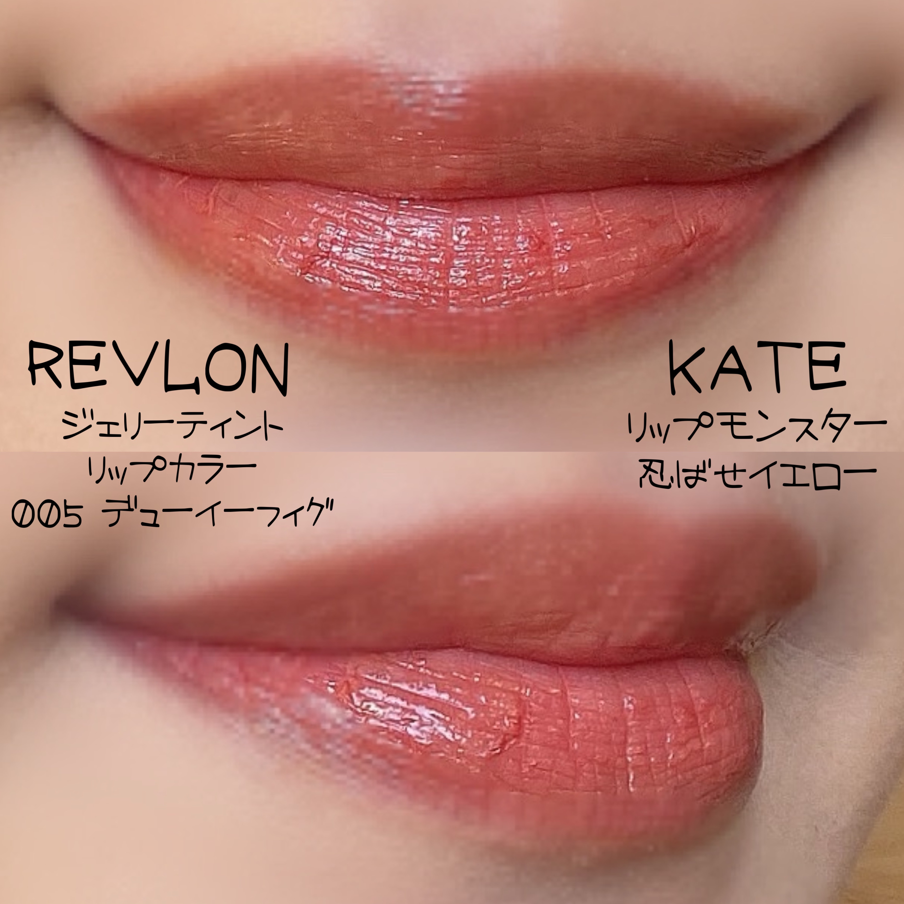 リップカラーコントロールベース /KATE/リップクリームを使ったクチコミ（2枚目）