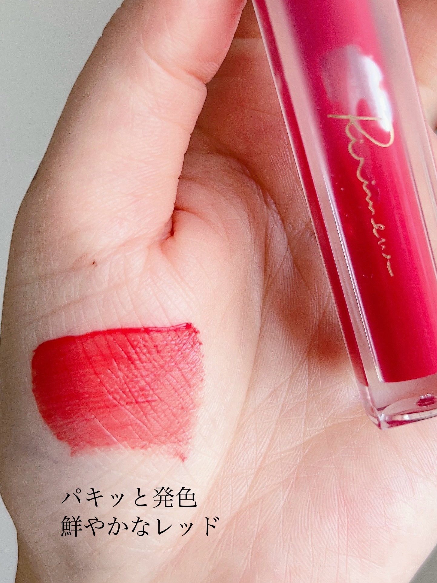 ミューテッドシアーティント 01 パピーレッド/Ririmew/リップティントを使ったクチコミ（2枚目）