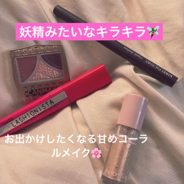 ラッシュニスタ N/MAYBELLINE NEW YORK/マスカラを使ったクチコミ（1枚目）