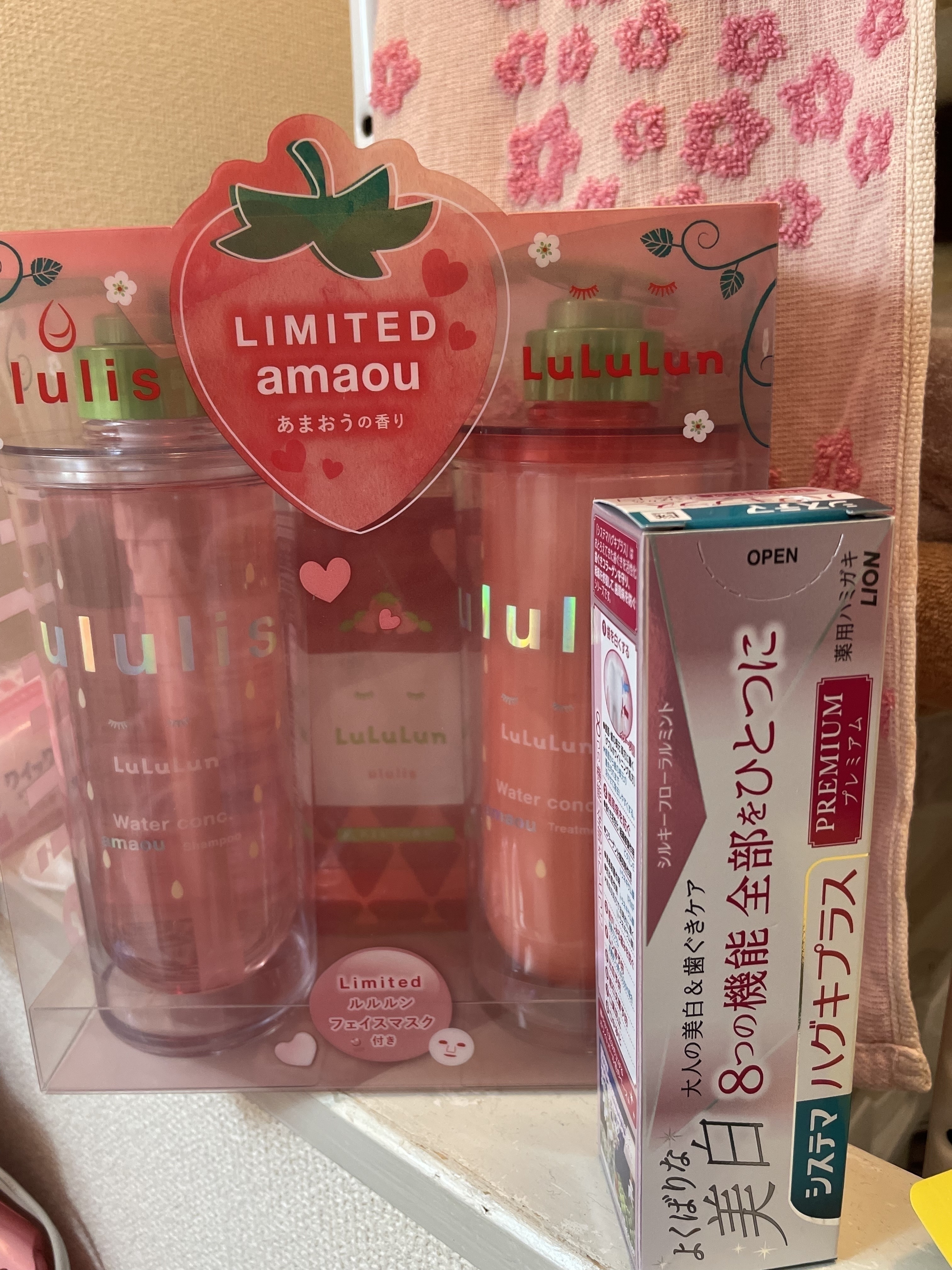 システマ ハグキプラス プレミアム ハミガキ/システマ/歯磨き粉を使ったクチコミ（1枚目）