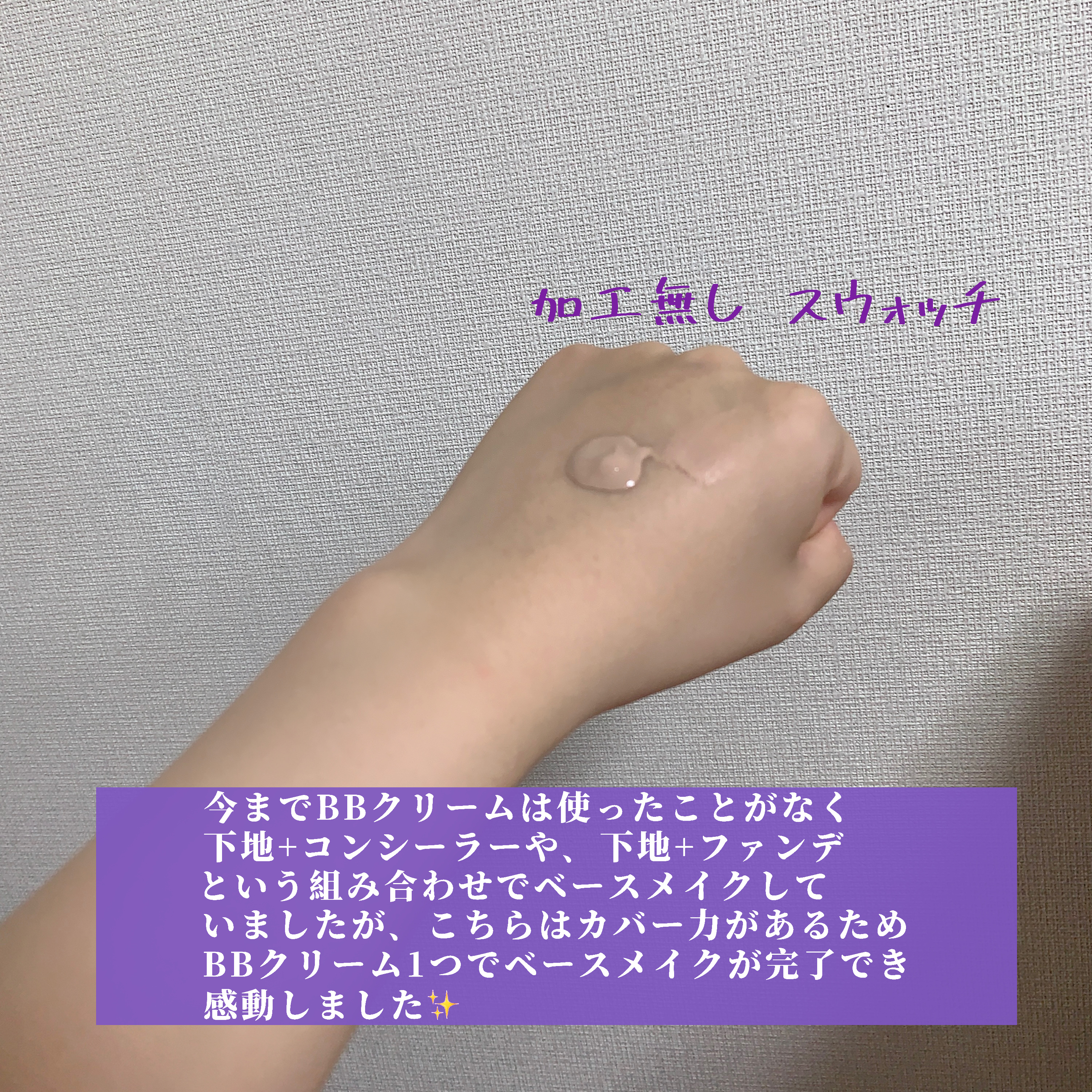 パワーパーフェクションBBクリーム/THE FACE SHOP/BBクリームを使ったクチコミ（3枚目）