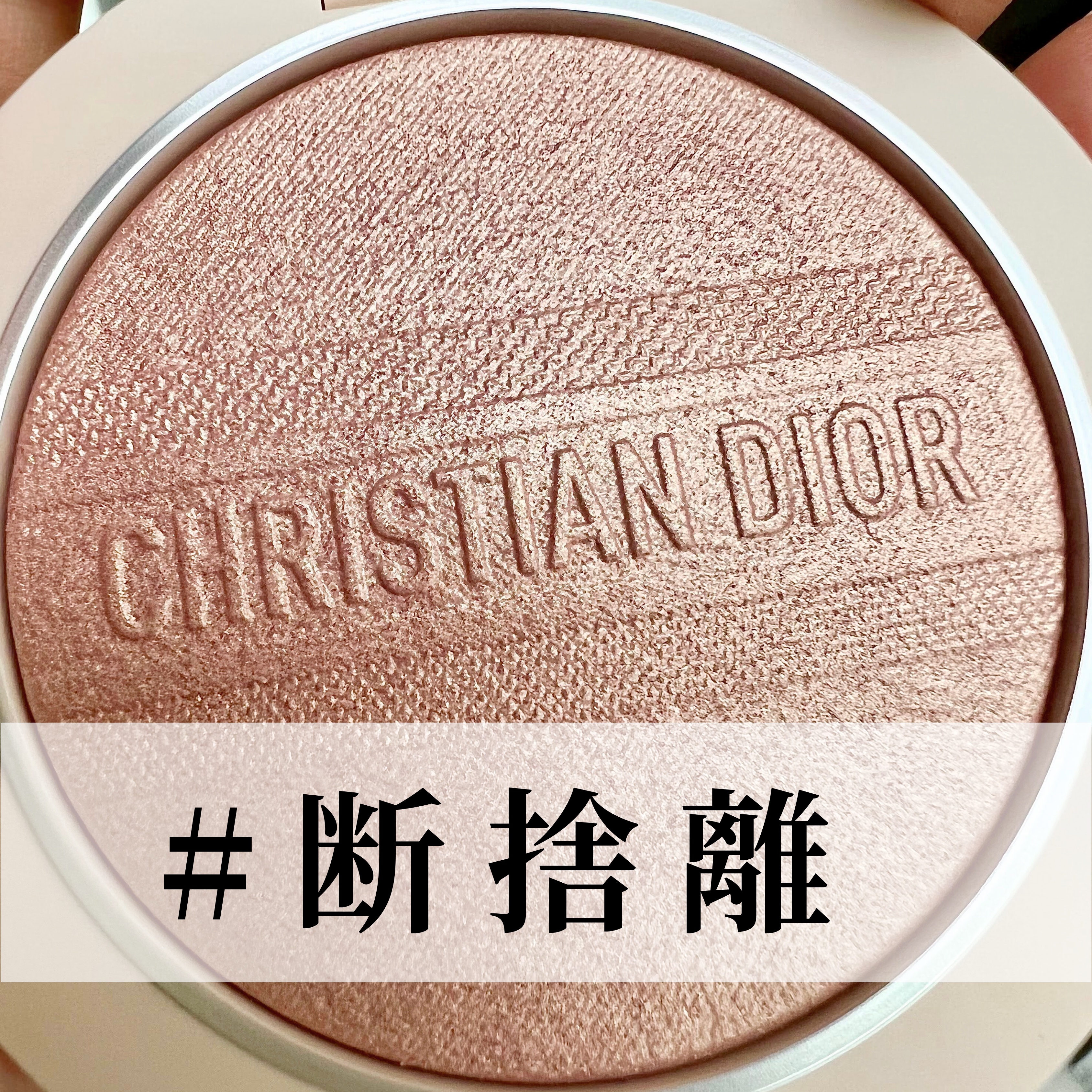 ディオールスキン フォーエヴァー クチュール ルミナイザー/Dior/プレストパウダーを使ったクチコミ（1枚目）