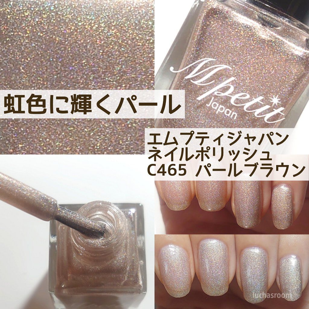 ブラウンネイルのネイルデザイン】エムプティジャパン ネイル