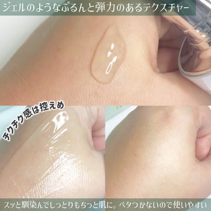 PRIME ADVANCER De-aging PDRN Booster Shot/OHUI/ブースター・導入液を使ったクチコミ(4枚目)