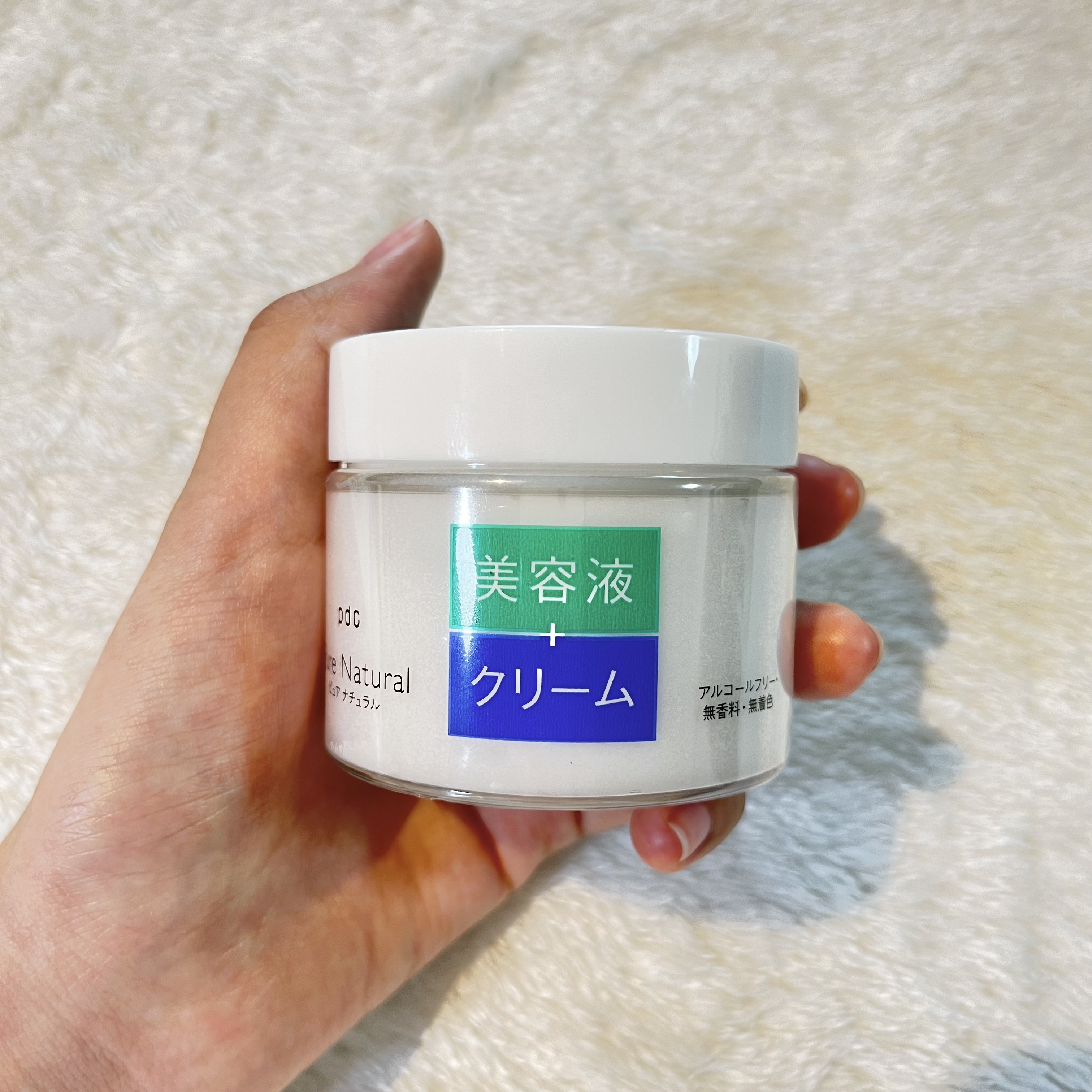 ピュア ナチュラル エッセンスローション ＵＶ/pdc/オールインワン化粧品を使ったクチコミ（1枚目）