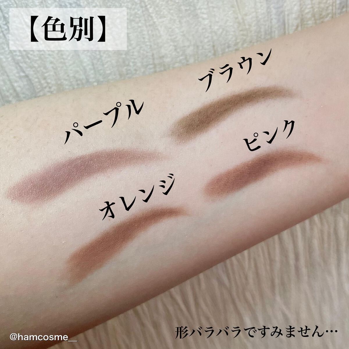 ヴィセ リシェ アイブロウパウダー/Visée/パウダーアイブロウを使ったクチコミ（2枚目）