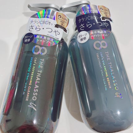 エイトザタラソ ユー CBD&リフレッシング クレンズ 美容液シャンプー/CBD&バランシング ダメージリペア 美容液ヘアトリートメント/エイトザタラソ/市販シャンプーを使ったクチコミ(2枚目)