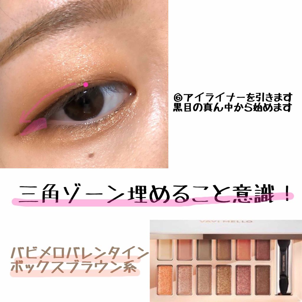 バレンタインボックス/VAVI MELLO/アイシャドウパレットを使ったクチコミ(3枚目)