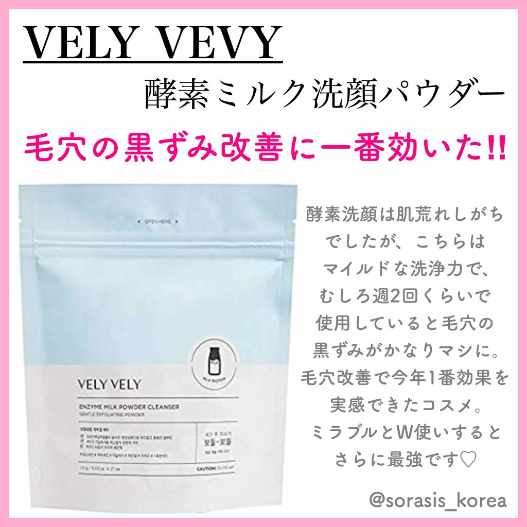 クリームスキン ローション/LANEIGE/化粧水を使ったクチコミ（2枚目）