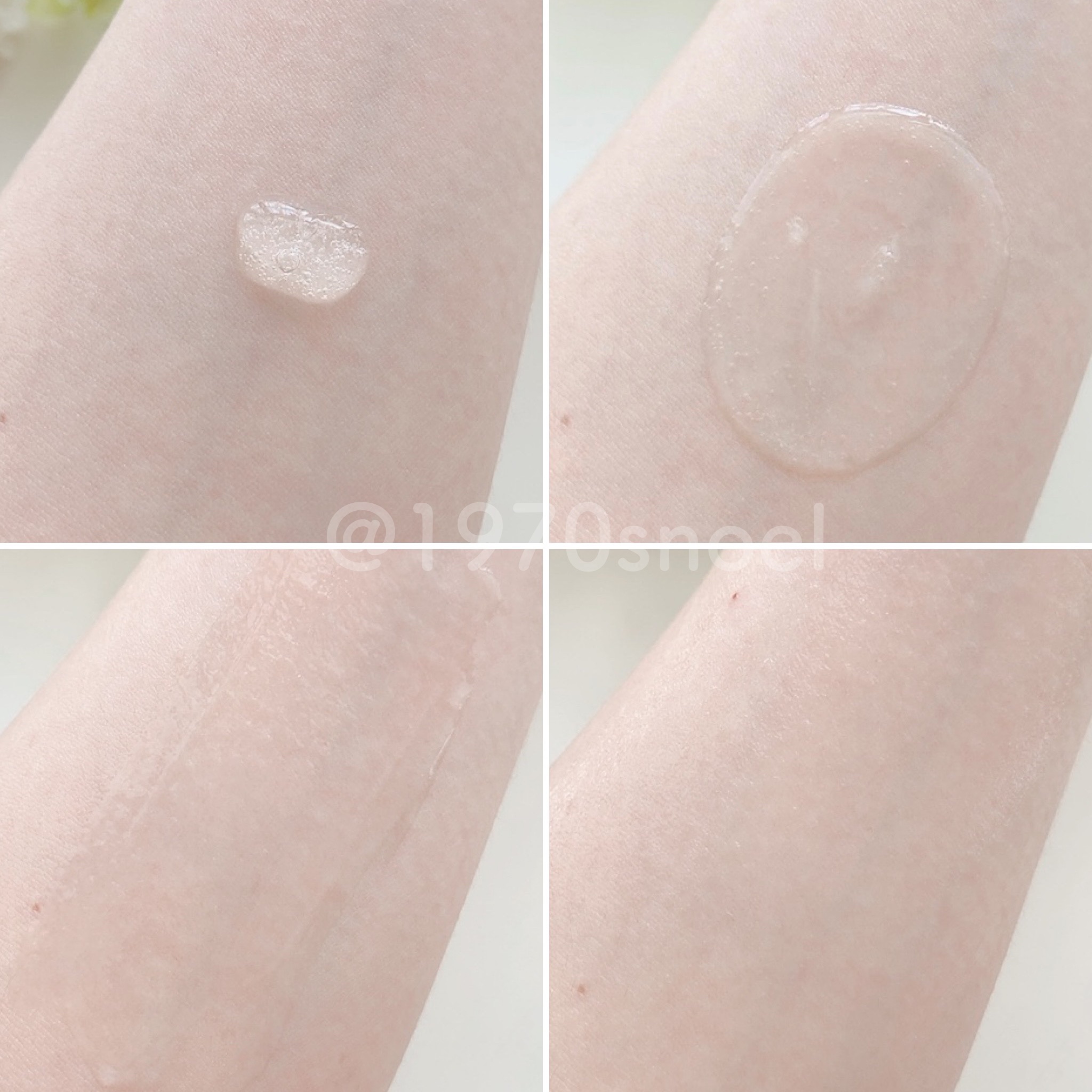 試してみた】マリンコンプレックスエッセンスローション エコロ