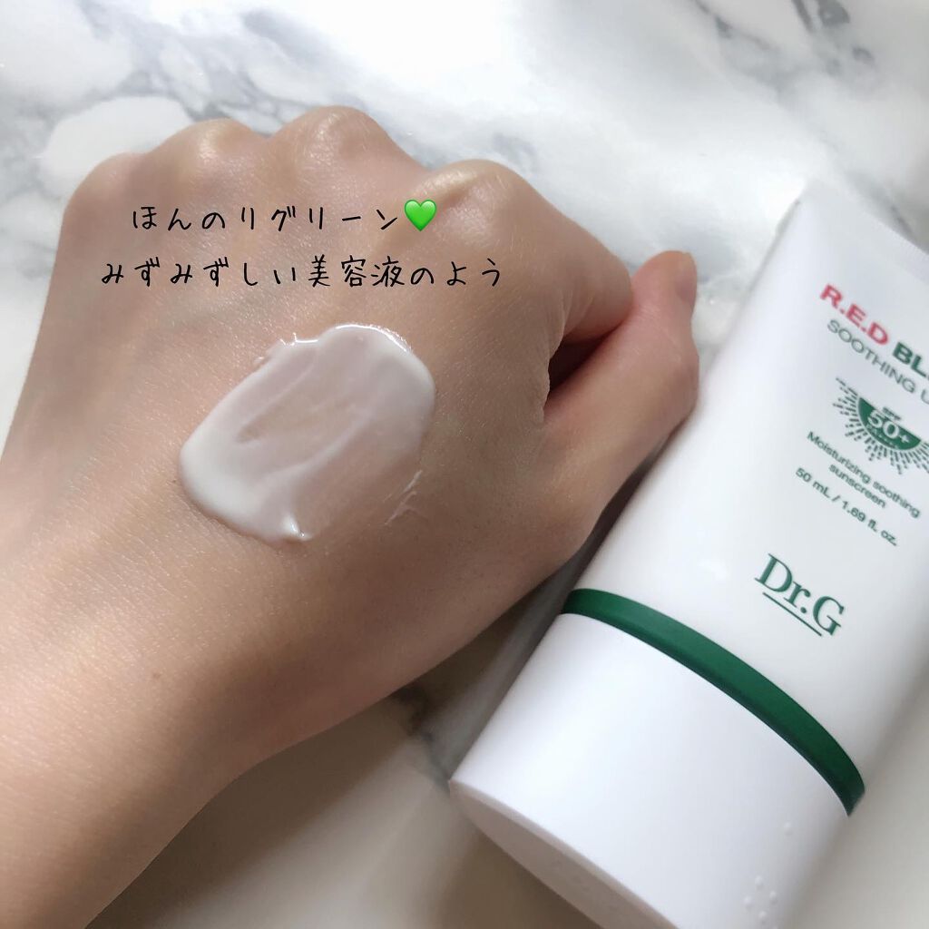 レッドB・Cスムージングクリーム/Dr.G/フェイスクリームを使ったクチコミ(4枚目)