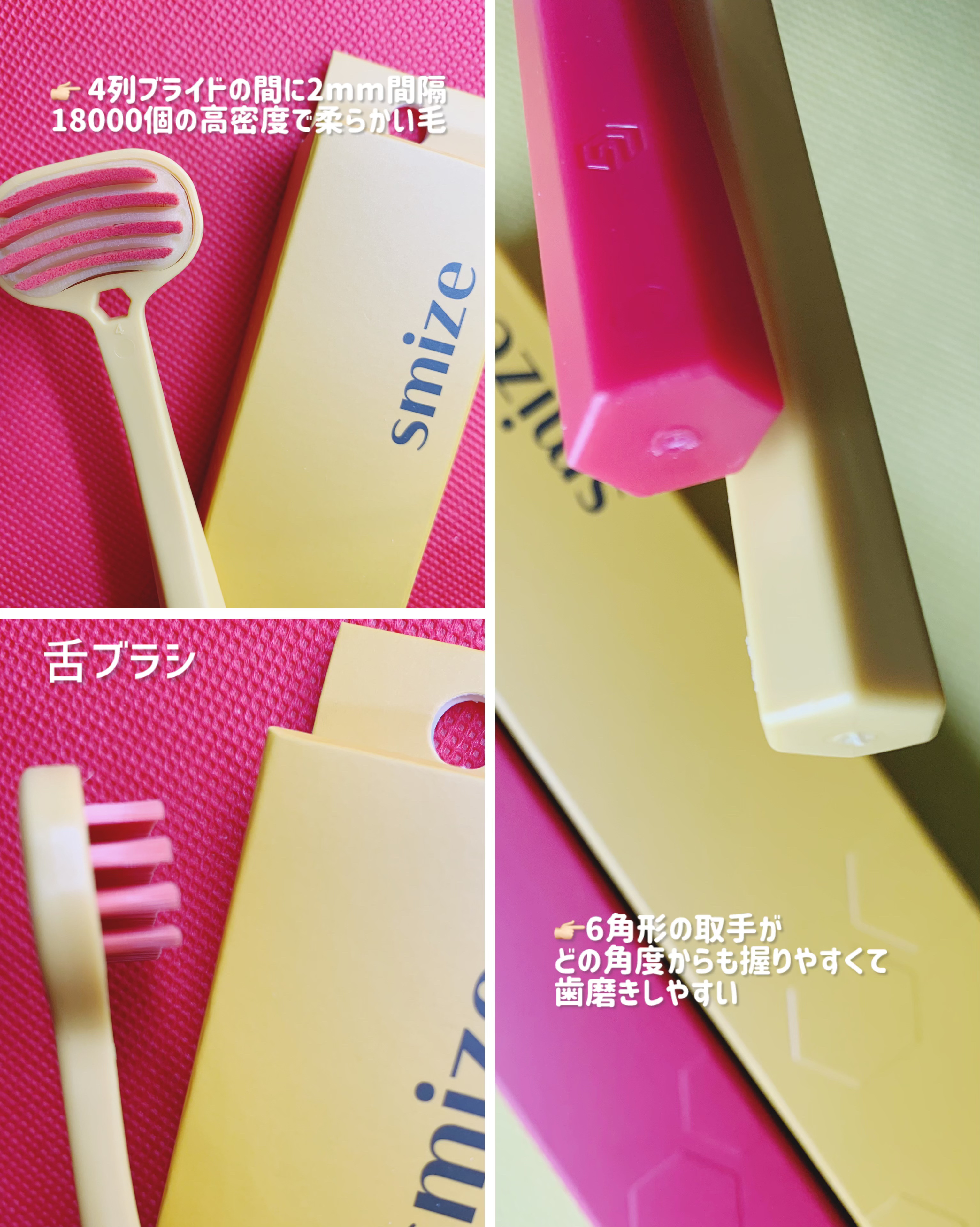 SMIZE 舌ブラシ/SMIZE/その他オーラルケアを使ったクチコミ（3枚目）