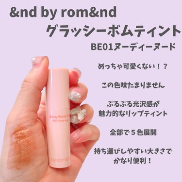 ぽ よ ま る【可愛くて楽しい物が好き♡ꉂꉂ】 on LIPS 「脱ファンデを目指して日々試行錯誤をしている@p0y0_maru..」（3枚目）