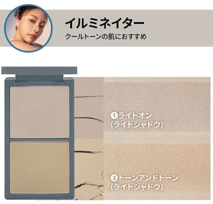 コントゥアパウダー/ETUDE/シェーディングを使ったクチコミ（3枚目）