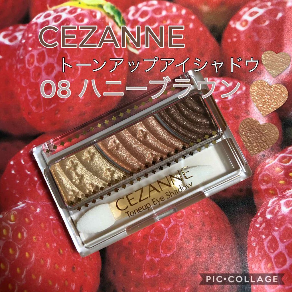 トーンアップアイシャドウ/CEZANNE/アイシャドウパレットを使ったクチコミ(1枚目)