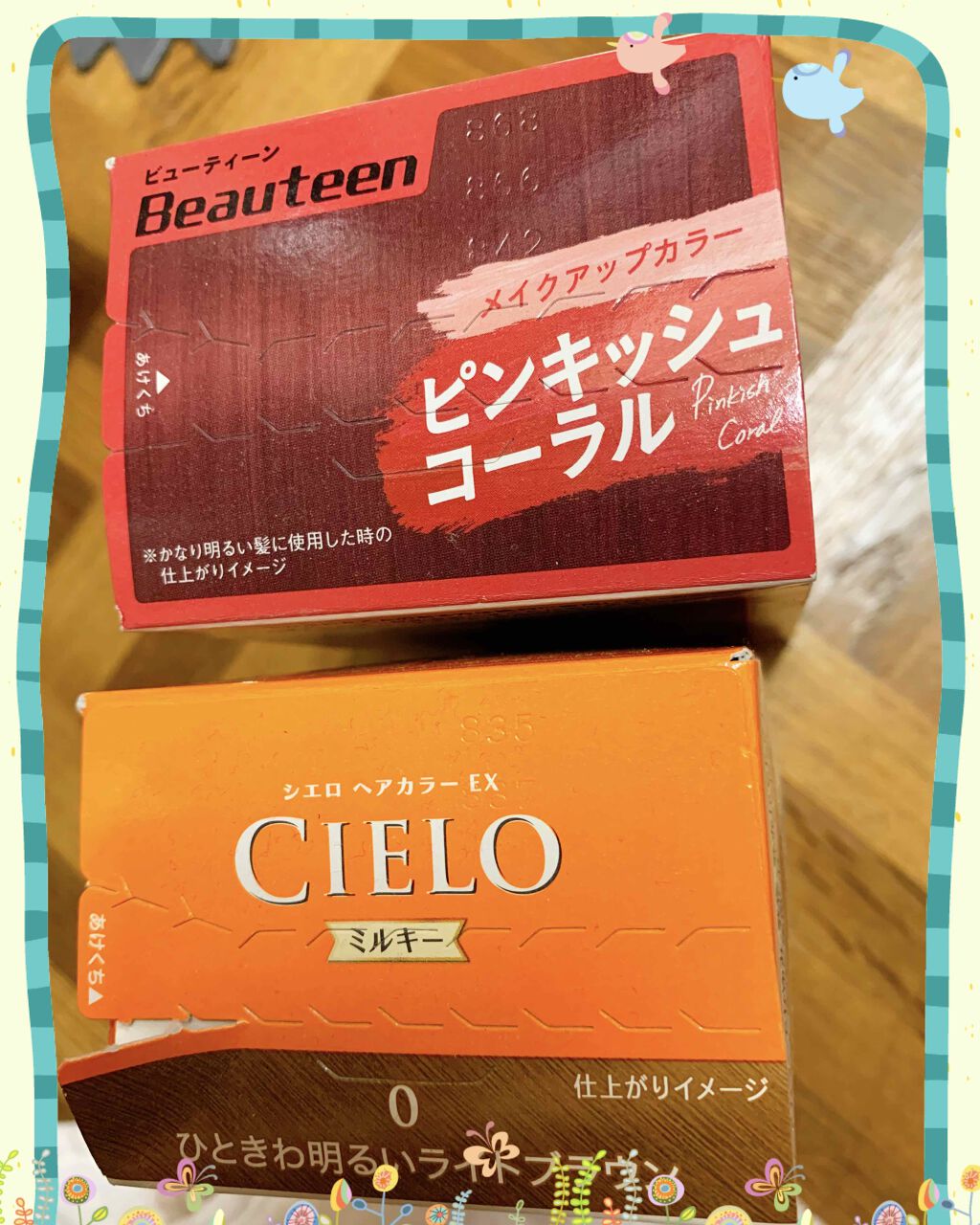 ホイップヘアカラー/ビューティラボ/ヘアカラーを使ったクチコミ（3枚目）