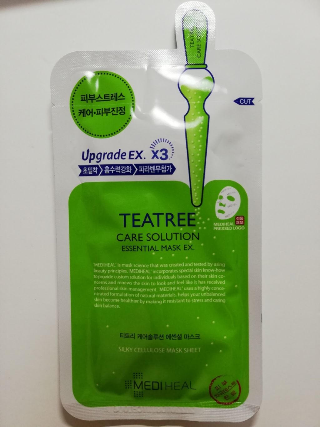 ティーツリーケアソリューション アンプルマスクJEX/MEDIHEAL/シートマスク・パックを使ったクチコミ（1枚目）