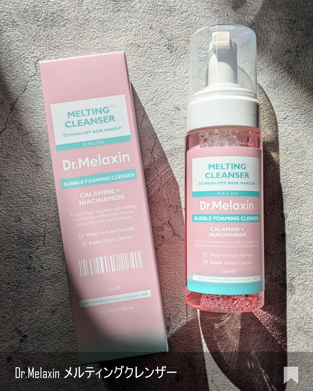 メルティングクレンザー/Dr.Melaxin/クレンジングウォーターを使ったクチコミ(7枚目)