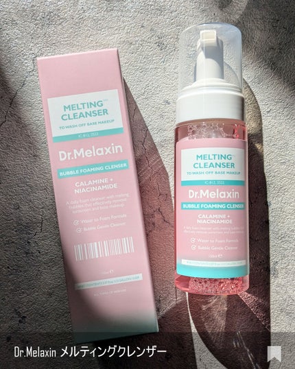 メルティングクレンザー/Dr.Melaxin/クレンジングウォーターを使ったクチコミ(7枚目)