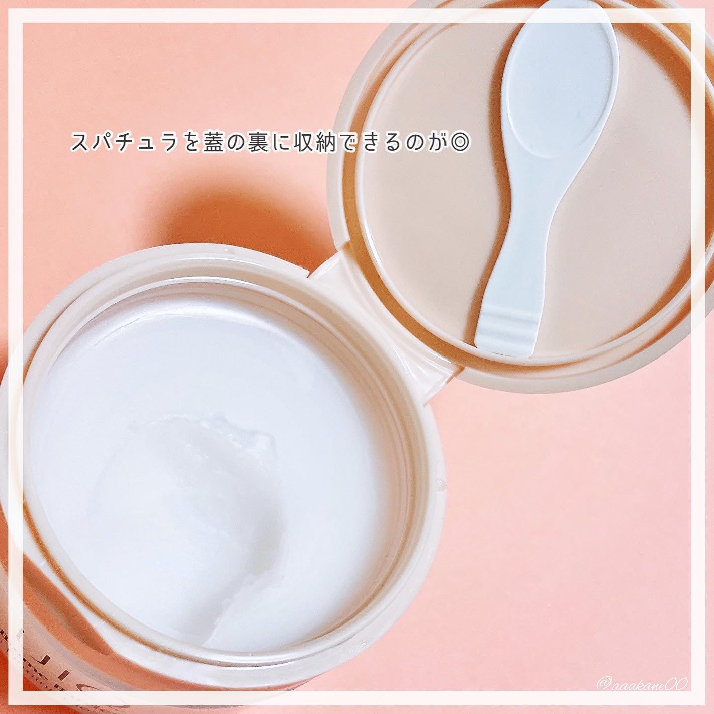 バイオームバリアコラーゲンファーミングクレンジングバーム/UIQ/クレンジングバームを使ったクチコミ(4枚目)