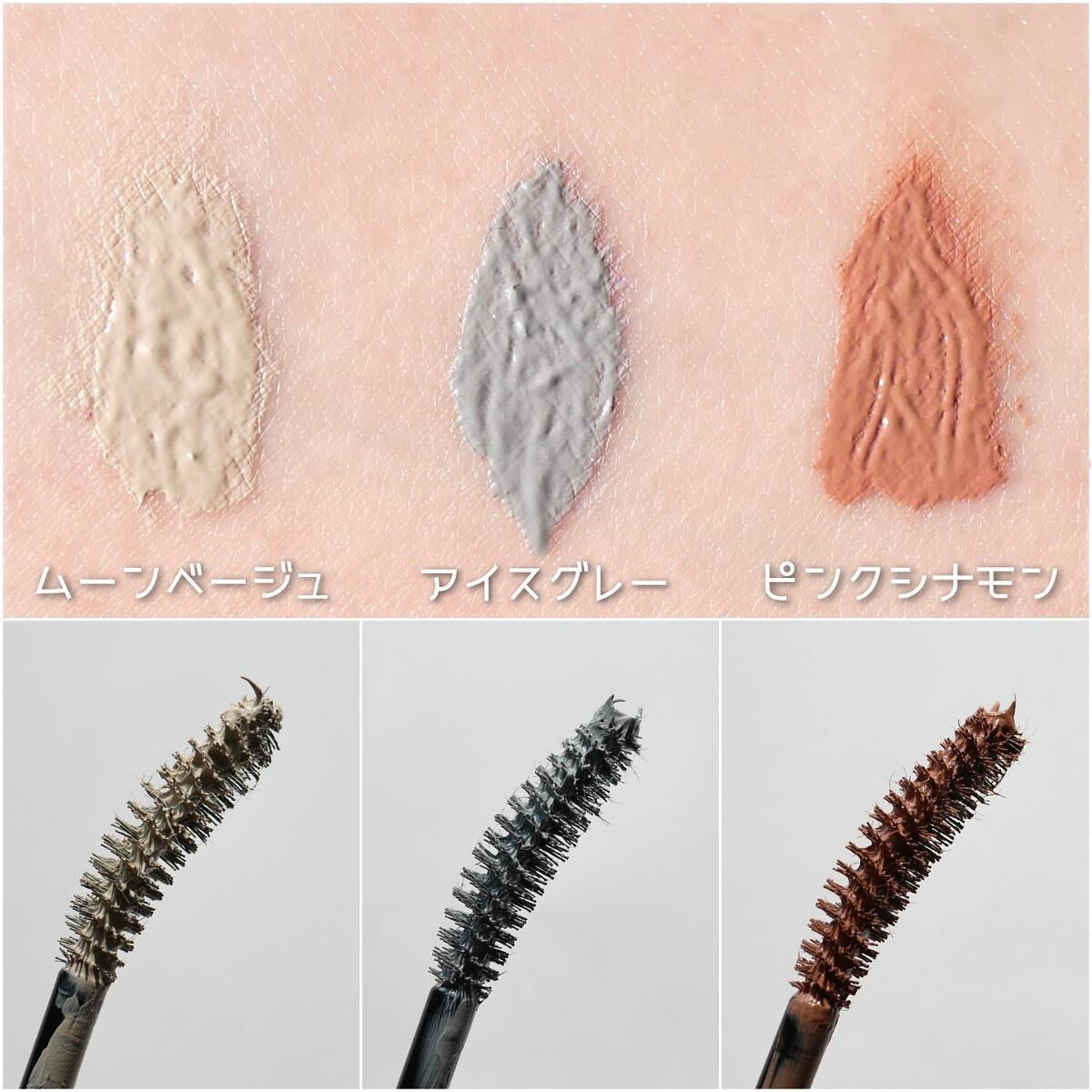 ラッシュ&アイブロウマスカラ/KIREI FACTORY/マスカラを使ったクチコミ(2枚目)