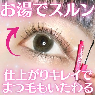 ラッシュニスタ N 01 ブラック/MAYBELLINE NEW YORK/マスカラを使ったクチコミ（1枚目）