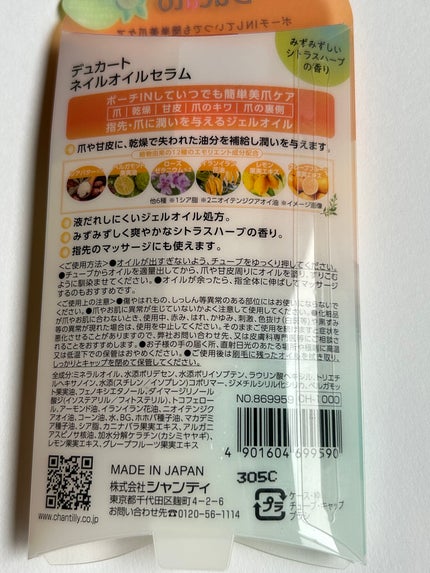 ゴールデンホホバオイル 300ml/SAKURA&NATURAL/ボディオイルの画像