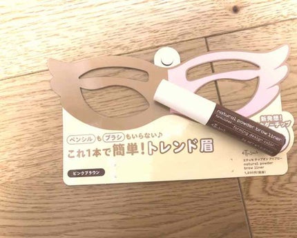 チップオン アイブロー ピンクブラウン/ettusais/パウダーアイブロウを使ったクチコミ(1枚目)