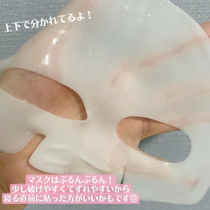 フルフェイスコラーゲンマスクパック/MILLIMILLI/シートマスク・パックを使ったクチコミ(7枚目)