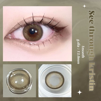 See Through Kristin/Hapa kristin/カラーコンタクトレンズを使ったクチコミ(1枚目)