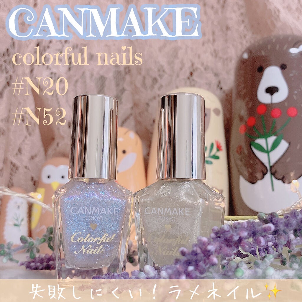 カラフルネイルズ/キャンメイク/マニキュアを使ったクチコミ(1枚目)